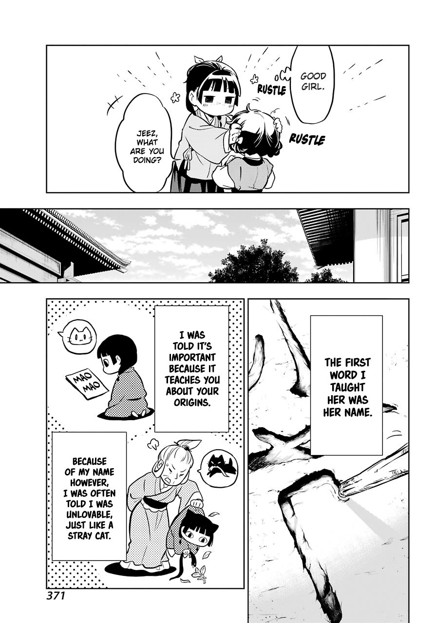 The Apothecary Diaries, Chapter 41 image 27